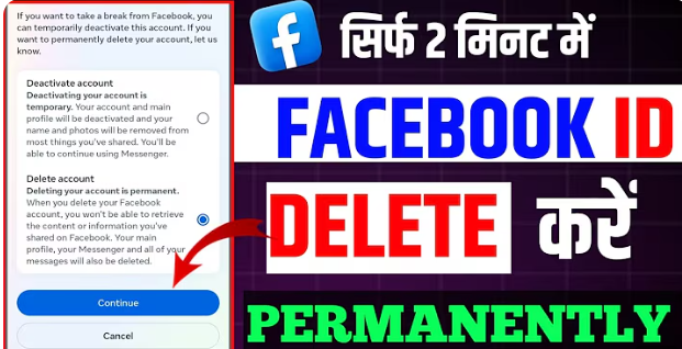 फेसबुक अकाउंट को डिलीट कैसे करें: एक आसान गाइड